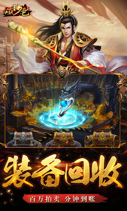 https://www.game6668.com/static/uploads/app/2024041608520972586.jpg