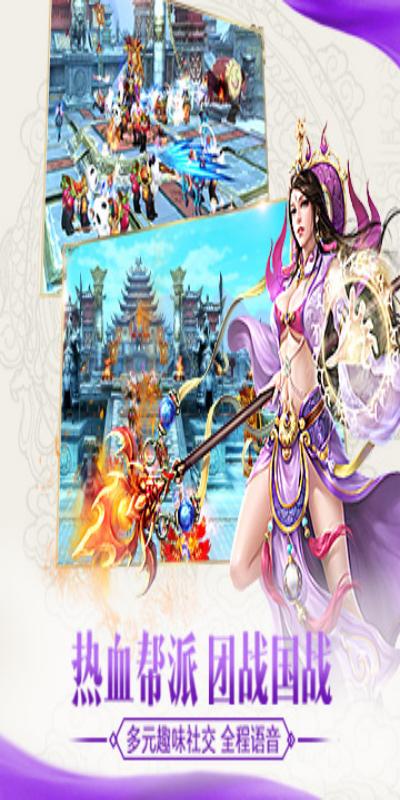 北凉悍刀行_数字服游戏截图