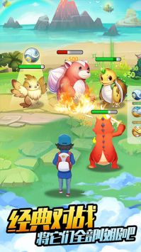 口袋苍穹（0.05折神宠大乱斗）游戏截图