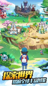 口袋苍穹（0.05折神宠大乱斗）游戏截图