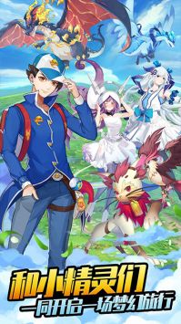 口袋苍穹（0.05折神宠大乱斗）游戏截图