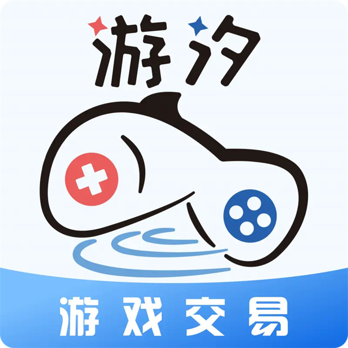 游汐代售APP全面升级，推出了一系列给玩家带来更极致体验的功能