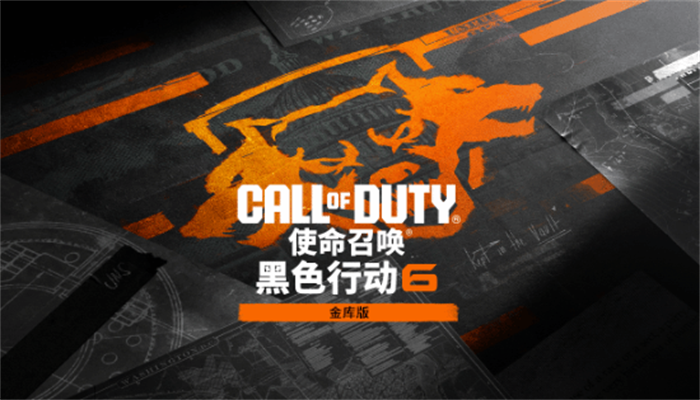 《使命召唤21：黑色行动6》Steam预购目前已经开启