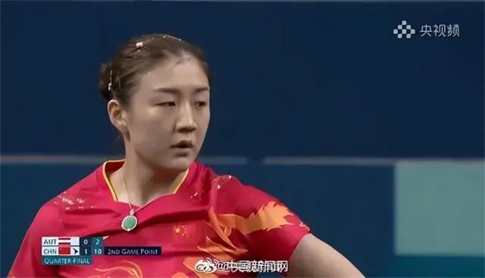 陈梦回应“11比0”
