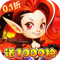 《召唤萌将（0.1 折千抽版）》手游升级攻略