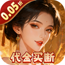 《炫斗三国（0.05 折买断代金版）》手游攻略