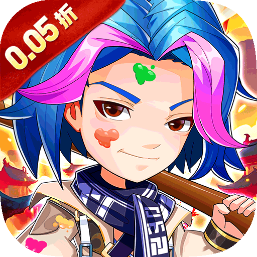 诸世王者（免肝三国0.05折买断版）手游攻略