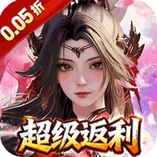 幻域战魂（0.05折封神超返版）手游攻略