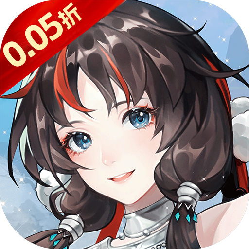 口袋山海经（0.05折天天送6480）手游攻略