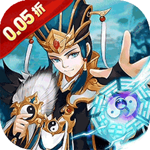 百战无双（0.05折三国高返版）游戏攻略