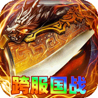 剑雨九天（斗帝传奇送千米）手游攻略