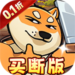 骑士竞技场_0.1折游戏攻略