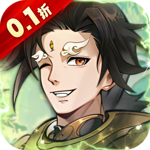 皇城战（0.1折每日送6480）游戏攻略