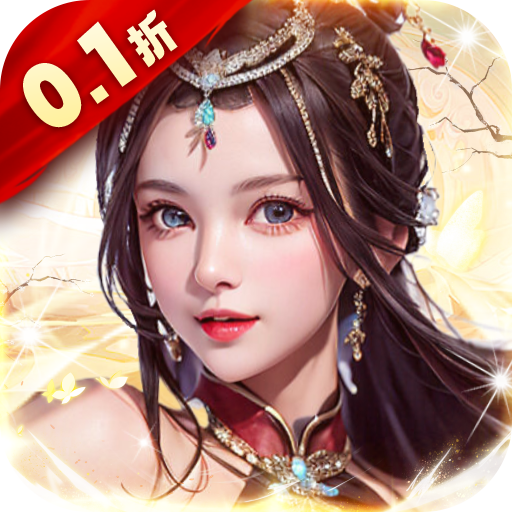 大秦帝国风云录（0.1折帝国征服）手游攻略