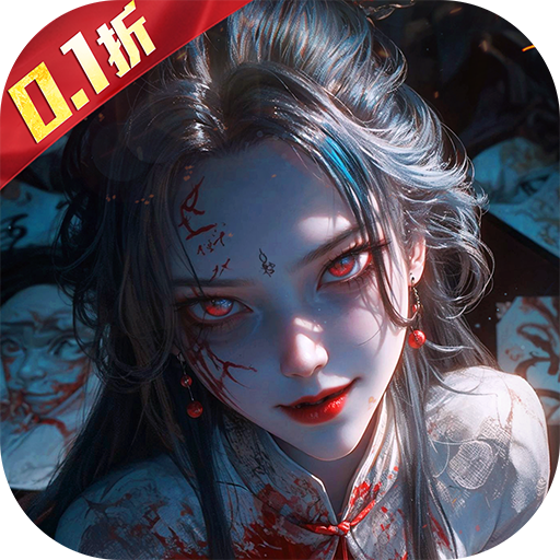 长生炼丹师（三生问道0.1折外置）手游攻略