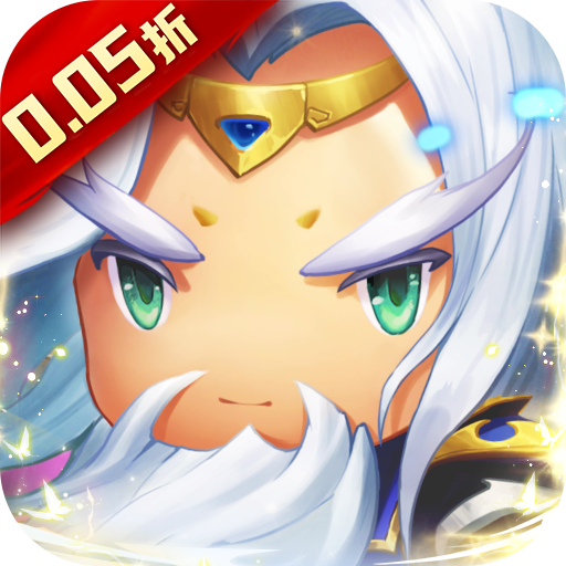 侠义传（0.05折群雄逐鹿）手游攻略