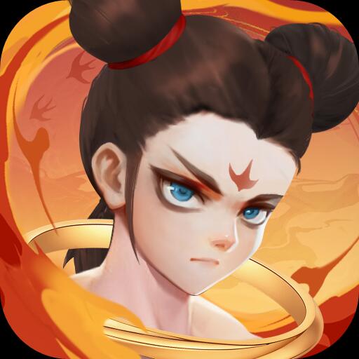 石破天惊（买断福利版）手游攻略