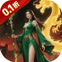 一剑屠龙_0.1折高爆单职业手游攻略