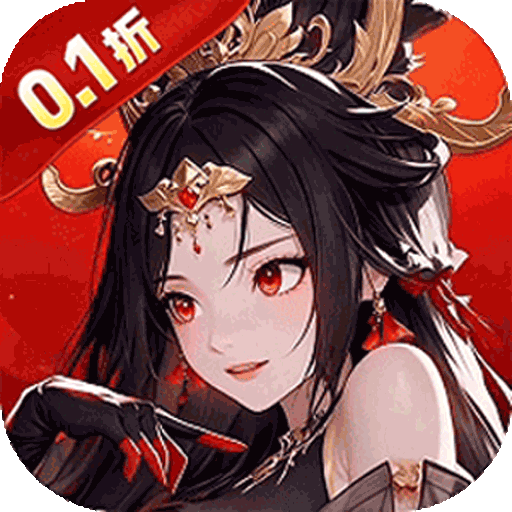 英雄Q传（0.1折每天送1万代金）手游攻略