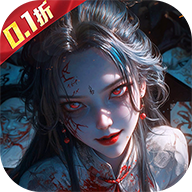 长生炼丹师(三生问道)手游攻略