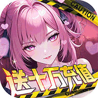 荣耀战争（0.1折送十万充值）塔防手游游戏攻略