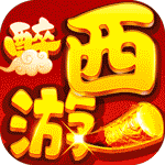 初音速_梦回大唐0.05折回合手游游戏攻略