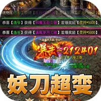 龙魂魔法传奇手游游戏攻略