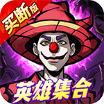 内置0.1折机甲归来买断版放置手游游戏攻略