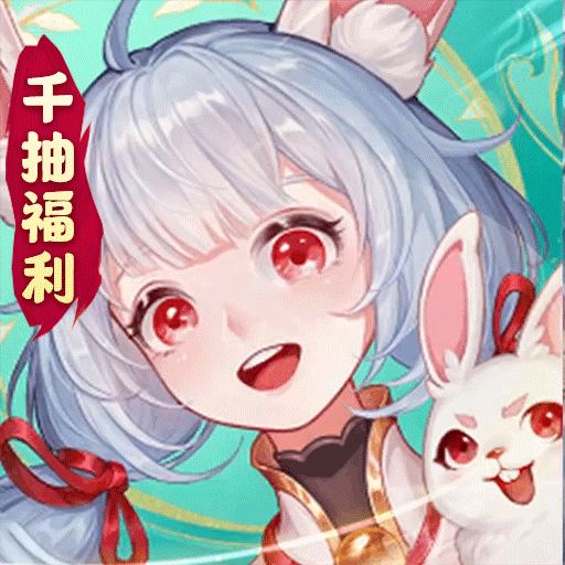 守卫山海卡牌手游游戏攻略