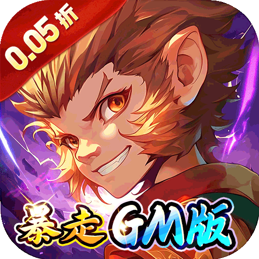 梦幻诸石官方版（0.05折GM买断）手游新手攻略