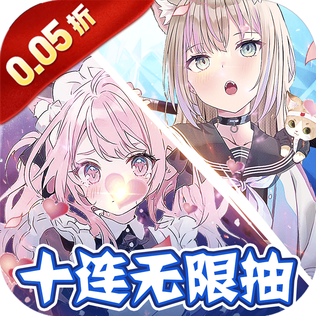 天天奔跑打怪兽（满星妖姬0.05折）手游新手攻略