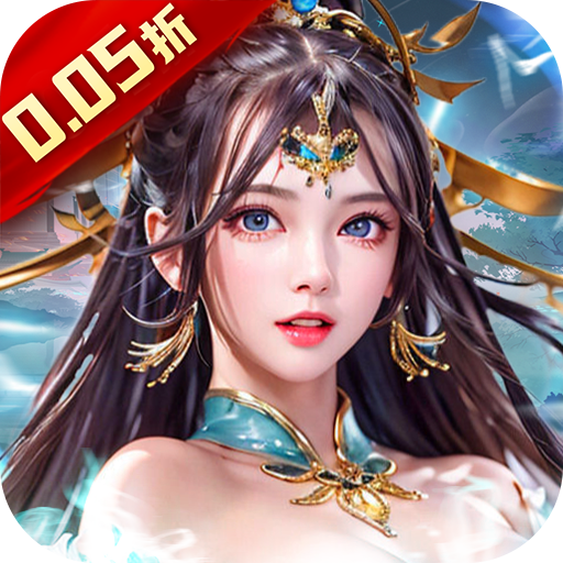 二十四小时（0.05折江山美人）手游新手攻略