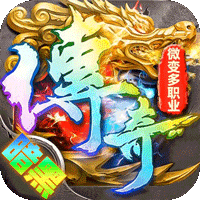 烈火骑士（云暮暗黑传奇）手游新手攻略