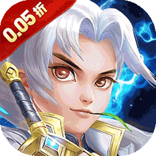 西楚霸业（0.05折梦幻免肝版）手游新手攻略