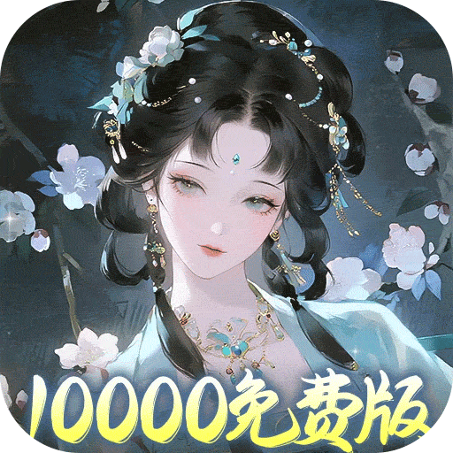 九州幻境城（0.1折10000代金免费版）手游入门攻略