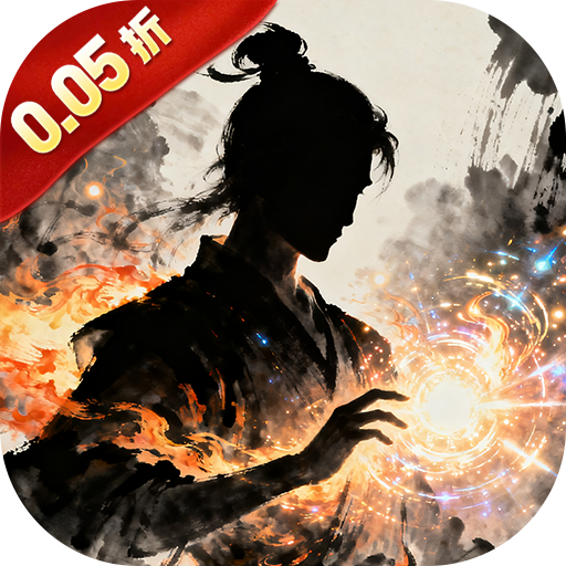 侠客游（文字修真0.05折免费版-送12960代金）内置手游攻略