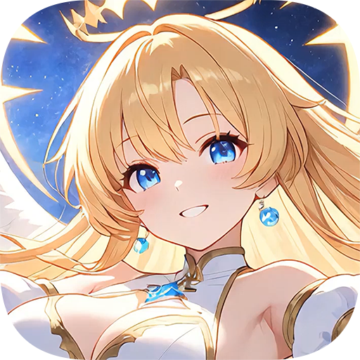 星界幻想_0.05折狂送十亿手游新手攻略