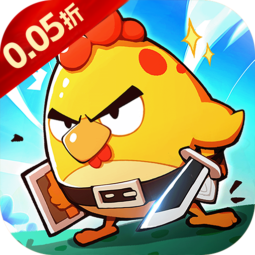 逆焰（0.05折超爽刷装）新手入门手游攻略