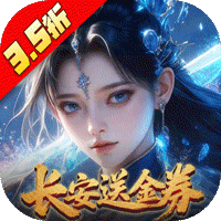 云墨剑舞（3.5折长安送金券）手游中，如何快速获得装备？