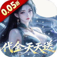 灵界仙都（0.05折代金畅玩版）H5游戏的日常活动攻略