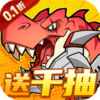 小小驯龙师（内置0.1折恐龙军团）手游新手攻略