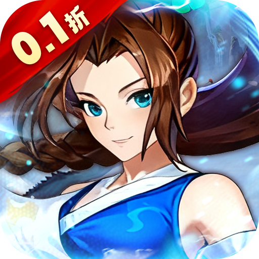 皇城战（0.1折海量元宝神宠）H5游戏入门攻略