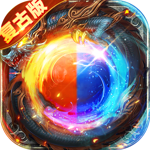 海狼_复古光暗福利版手游中如何加入公会？