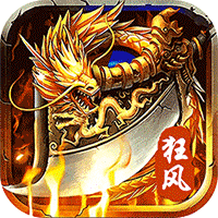  《神域苍穹（狂风战魂无限刀）》游戏中装备回收的具体规则是什么？