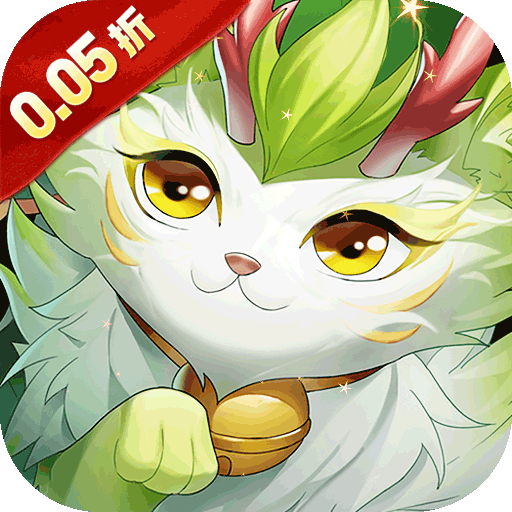 龙神之光（0.05折全买断毕业）手游入门攻略