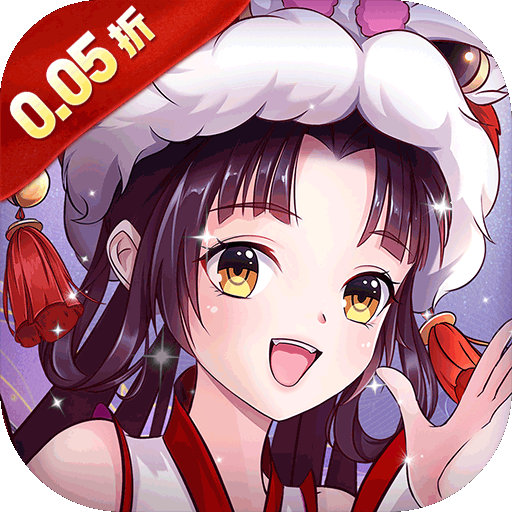 超神大陆（0.05折免肝送代金）手游入门攻略