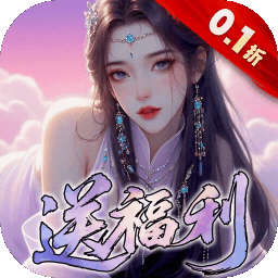 鬼剑豪（0.1折爽嗨玩）手游入门攻略