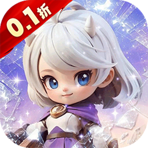 我的魔法英雄伙伴 0.1手游入门攻略