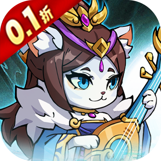 孤堡英雄_0.1折免费领万抽手游入门攻略