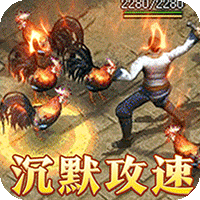 皇者_代币三职业畅爽版1.85传奇手游攻略